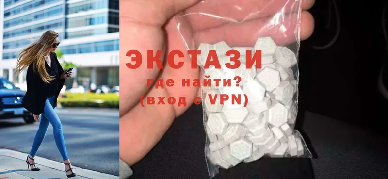 Ecstasy 280мг  omg сайт  Златоуст 